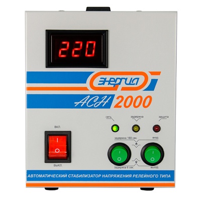 Стабилизатор Энергия АСН 2000