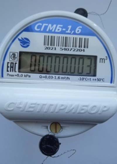 Счетчик газа СГМБ -1,6 Б (большой экран)