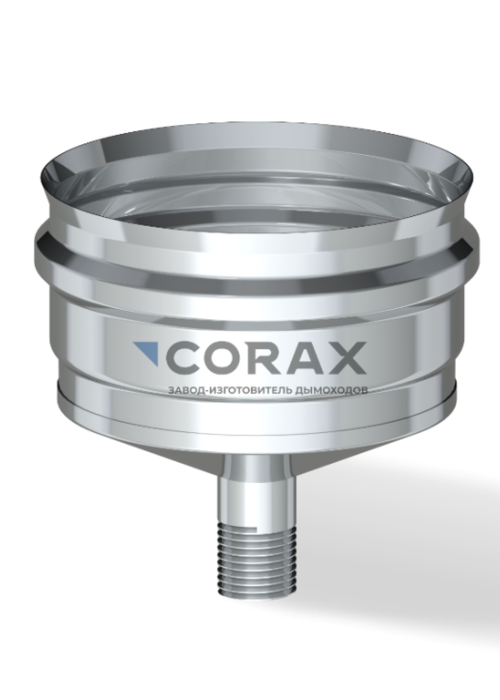 Конденсатоотвод для трубы CORAX AISI 430/0,5 Ф 115