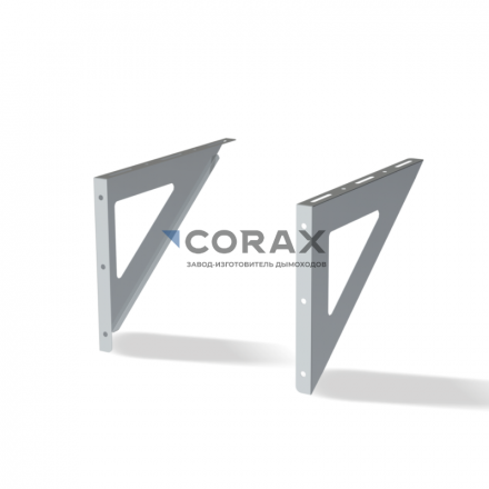 Консоль CORAX AISI 430/1.5 Д=350-500